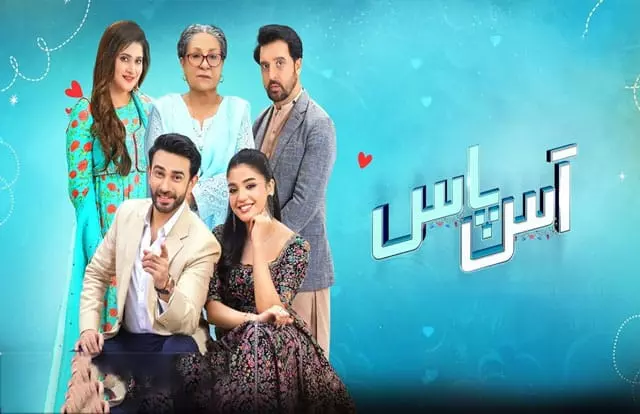 Aas Paas Aas Paas Episode 21