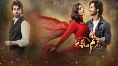 Agar Tum Sath Ho Agar Tum Sath Ho Episode 25
