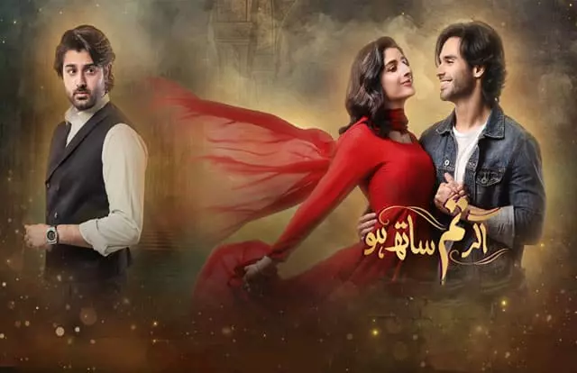 Agar Tum Sath Ho Agar Tum Sath Ho Last Episode