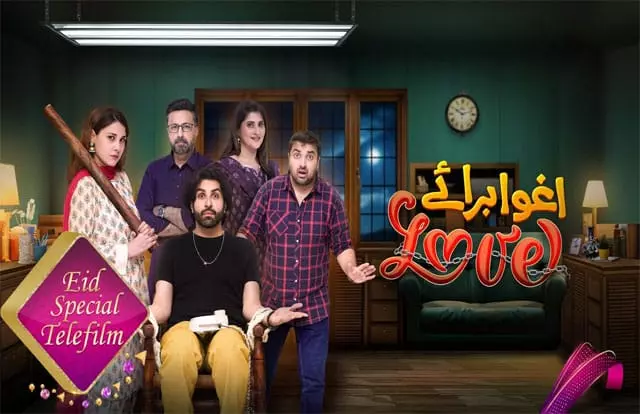 Aghwa Baraye Love Aghwa Baraye Love Eid Special Telefilm