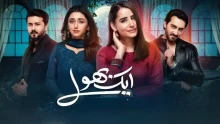 Aik Bhool Aik Bhool Episode 48