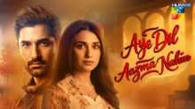 Aye Dil Aazma Nahin Aye Dil Aazma Nahin Episode 21