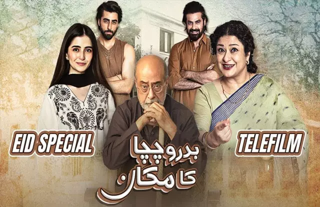 Badru Chacha Ka Makan Badru Chacha Ka Makan Eid Special Telefilm