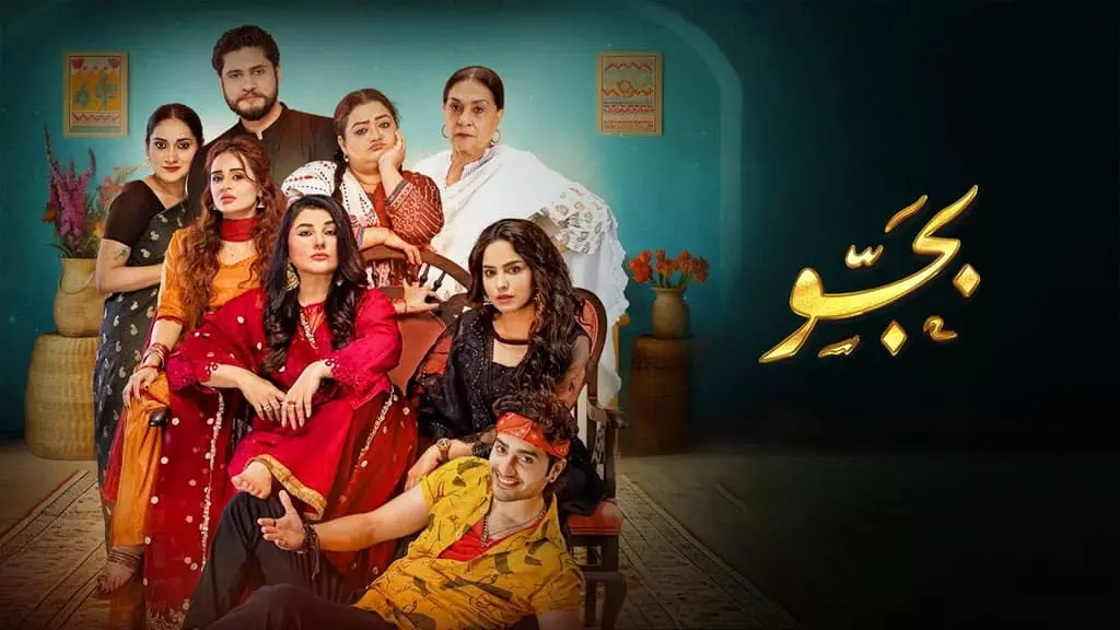 Bajjo Bajjo Episode 3