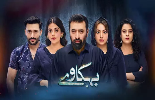 Behkaway Behkaway Episode 53