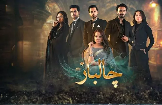 Chaalbaaz Episode 1 Chaalbaaz Episode 23