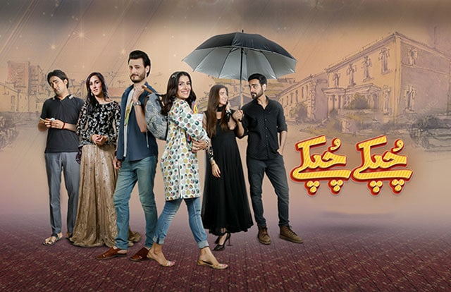 Chupke Chupke Episode 27 on Hum tv 10th May 2021