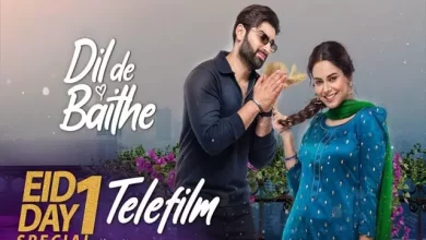 Dil De Baithe Dil De Baithe Eid Special Telefilm
