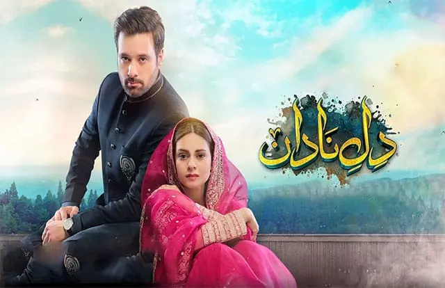 Dil e Nadan Dil-e-Nadan Episode 42