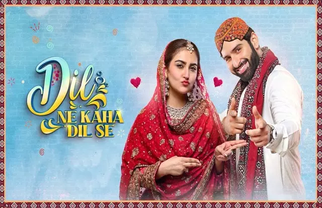 Dil ne kaha dil se Dil ne kaha dil se Telefilm
