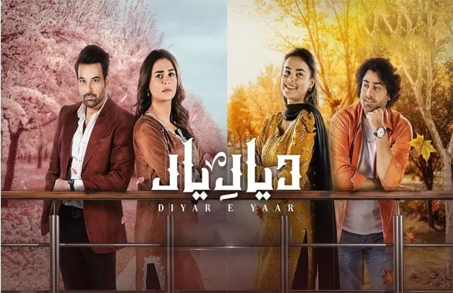 Diyar e Yaar Diyar e Yaar Episode 10