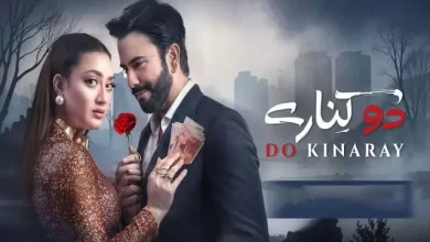 Do kinary Do Kinaray Episode 64