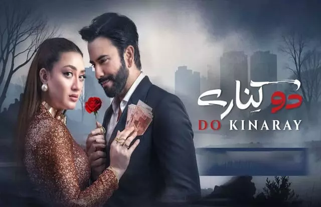 Do kinary Do Kinaray Last Episode