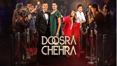 Doosra Chehra Last Episode 1 Doosra Chehra Doosra Chehra Last Episode