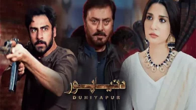 DuniyaPur DuniyaPur Last Episode