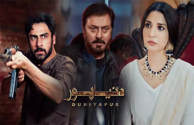 DuniyaPur DuniyaPur Episode 21