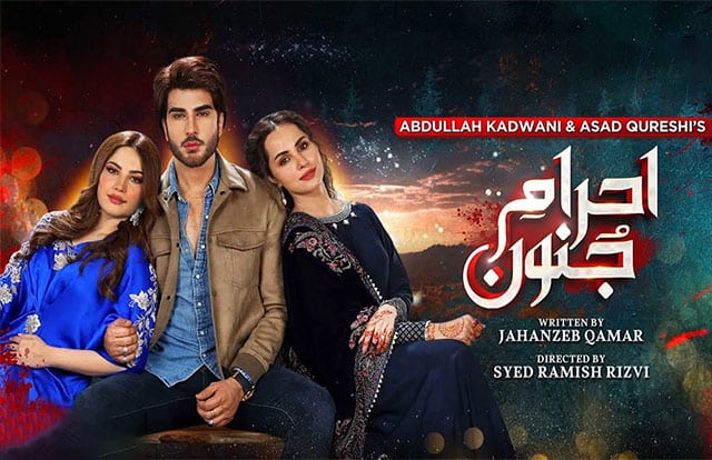 Ehraam E Junoon Drama Story Cast With Real Names And Pictures 