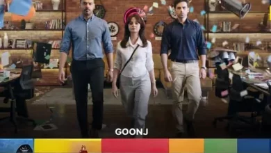 Goonj Goonj Episode 16