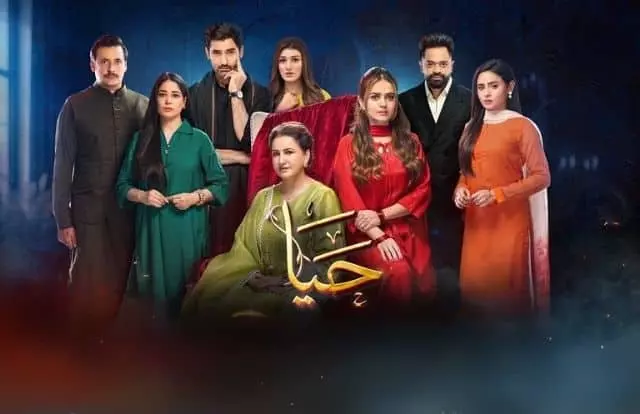 Haya Episode 01 Haya Episode 6