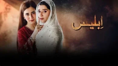 Iblees Episode 1 Iblees Last Episode