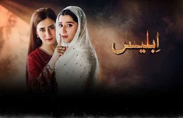 Iblees Episode 1 Iblees Episode 68