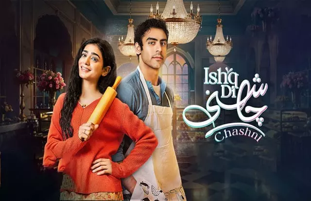 Ishq Di Chashni Ishq Di Chashni Episode 33