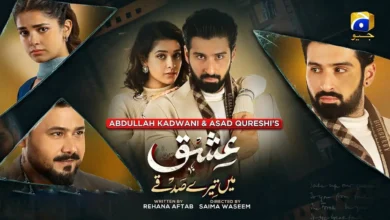 Ishq Mein Tere Sadqay Ishq Mein Tere Sadqay Last Episode