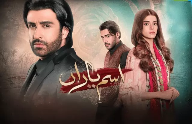 Ism E Yaraan Ism-E-Yaraan Episode 29