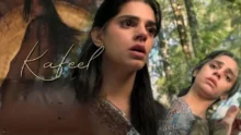KAFEEL Episode 1 Rehmat Episode 64