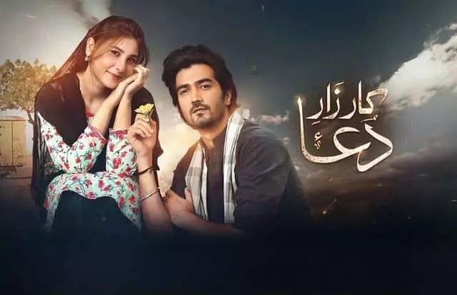 Kaarzar e Dua Kaarzar-e-Dua 2nd last Episode 15