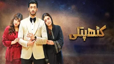 Kathputli Kathputli last Episode