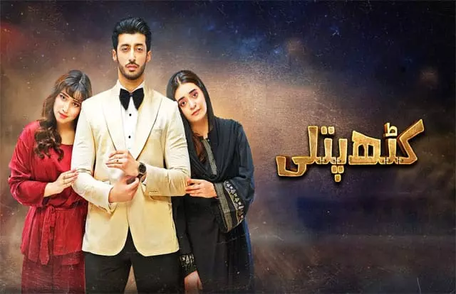 Kathputli Kathputli Episode 87