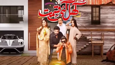 Khul Gayee Qismat Khul Gayee Qismat Eid Special Telefilm
