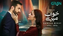 Khwaab Meray Khwaab Meray Episode 26