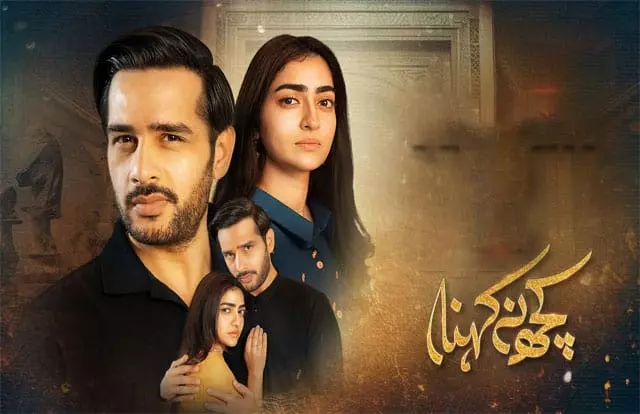 Kuch Na Kehna Kuch Na Kehna Last Episode