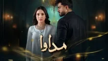 Madawa Episode 1 Madawa Episode 1