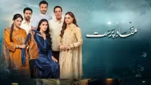 Mafaad Parast Episode 1 Mafaad Parast Episode 1