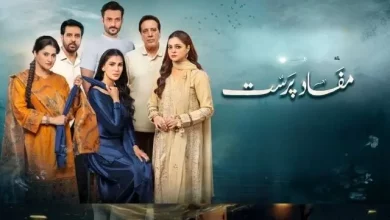 Mafaad Parast Episode 1 Mafaad Parast Episode 1