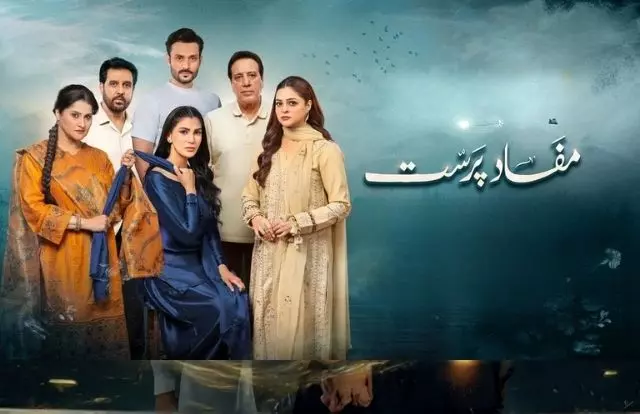 Mafaad Parast Episode 1 Mafaad Parast Episode 2