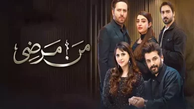 Mann Marzi Mann Marzi Episode 97