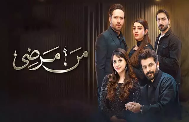 Mann Marzi Mann Marzi Episode 34