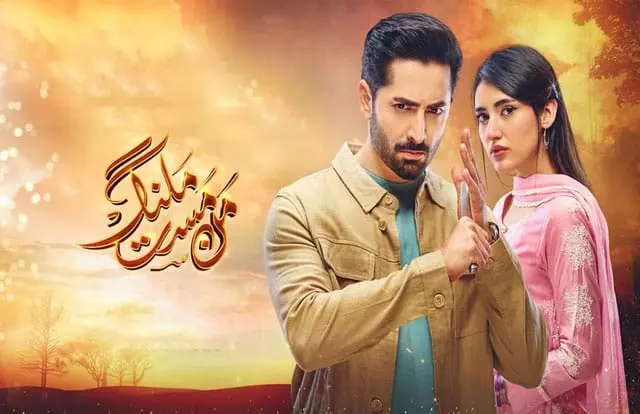 Mann Mast Malang Mann Mast Malang Last Episode