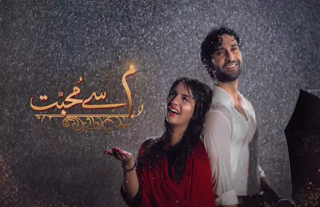 Meem Se Mohabba Meem Se Mohabbat Episode 7
