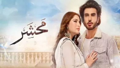 Mehshar Mehshar Last Episode