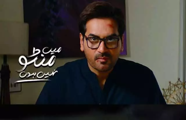 Mohra 1 Main Manto Nahi Hoon Episode 9