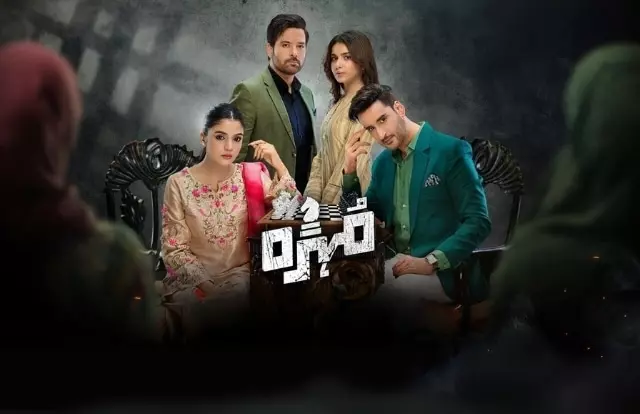 Mohra Mohra Episode 31