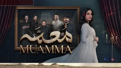 Muamma Episode 1 Muamma Last Episode