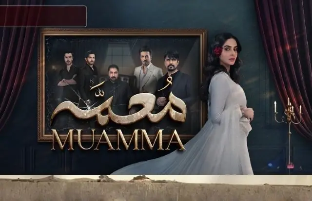 Muamma Episode 1 Muamma Episode 34