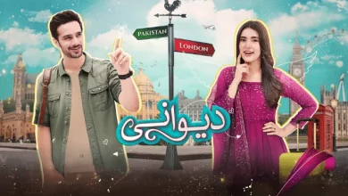 MulazimOnline 2 Deewani Eid Special Telefilm
