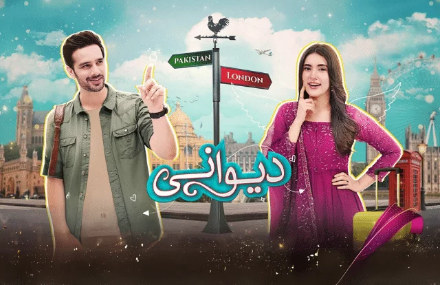 MulazimOnline 2 Deewani Eid Special Telefilm